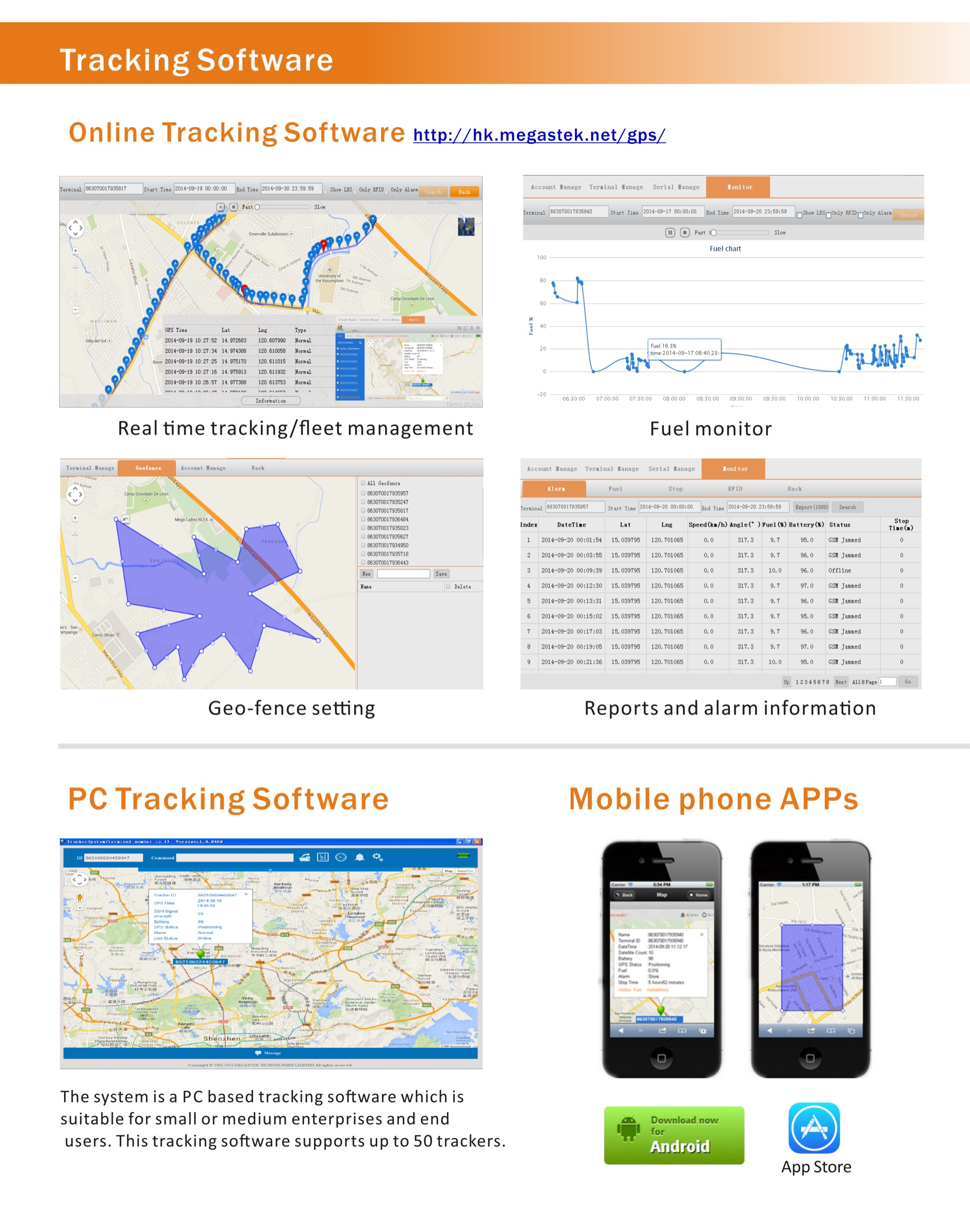 GPS追踪系统和Android IOS APP